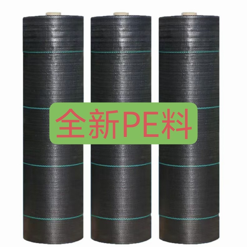 禾下塑业