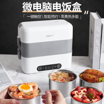  Electric lunch box office workers cooking multi-function plug-in electric heating intelligent reservation 304 stainless steel new lunch box