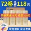 Товары от 上海稳胜包装材料有限公司