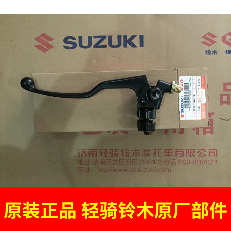 Light ride Suzuki GR150 Hummer clutch handle assembly right mirror seat bracket mirror seat left bull corner assembly