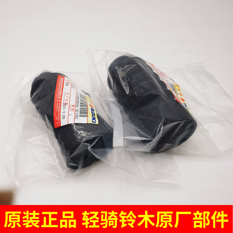 Adapted light riding Suzuki scooter UY125 front shock-proof anti-dust sleeve shock absorbing sleeve leather cover waterproof protective sheath front fork