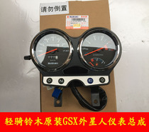 Light riding Suzuki motorcycle alien GSX125 R150 instrument assembly speedometer odometer odometer