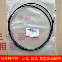 Light riding Suzuki Youyou uuu125t Lotzil UR110T Lai to UZ110T saddle pull seat cushion lock cable
