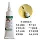 Special glue for floor strips PVC floor edge repair self-adhesive floor edge strip buckle glue quick-drying cement floor