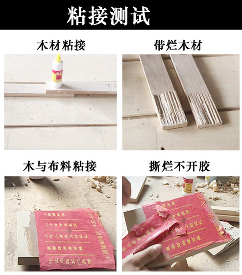 Luogao woodworking glue splicing strong white latex glue for solid wood furniture repair special panel quick-drying white glue