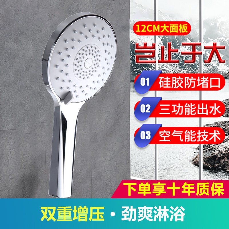 Jomoo Shower Head Large Nozzle Universal Home Use Pressurized Showerhead Bathroom Shower Pressurized Rain Hose Set Jomoo Shower Head Large Nozzle Universal Home Use Pressurized Showerhead Bathroom Shower Pressurized Rain Hose Set