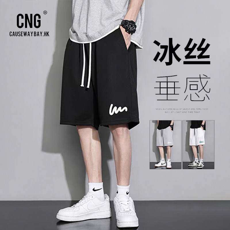 Гонконгский бренд tide, шорты из ледяного шелка, мужская летняя линия, тонкие быстросохнущие свободные баскетбольные повседневные брюки с пятью точками, спортивные брюки
