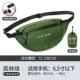Лесной зеленый [обновить магнитные страдания]+[SBS Waterpronation Zipper]