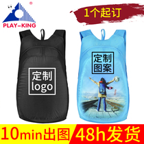 Private custom-made custom bag LOGO printing ultra-light portable folding backpack skin bag