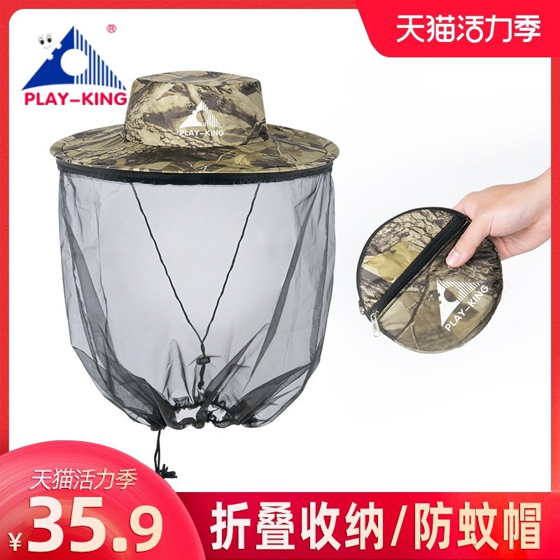 playking outdoor anti-mosquito cap Insect cap Leisure fishing fish hat Male fisherman hat Sun visor mesh hat