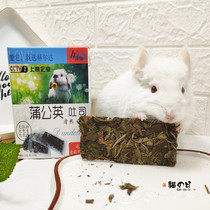 Herda dandelion toast compressed drying grass tablets rabbit Chinchilla guinea pig diuresis prevention urinary calcium to fire snacks