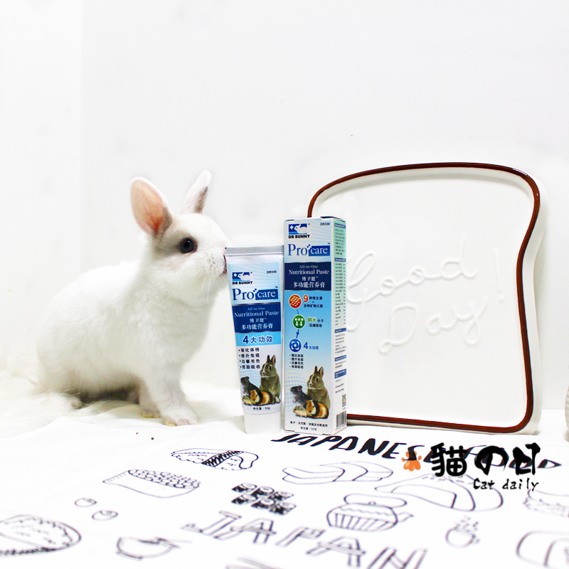  Rabbit Doctor Bowei Able-bodied Health Care Nutritional Cream 50g Rabbit Dragon Cat Meme Protective Gut Vitamin