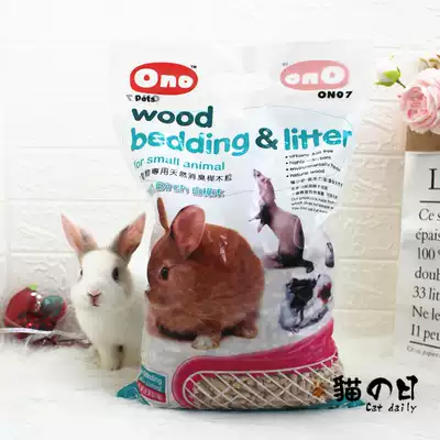 ono wood grain Rabbit Chinchilla hamster toilet Guinea pig to remove odor and absorb urine Sand Birch pine tofu cat litter litter