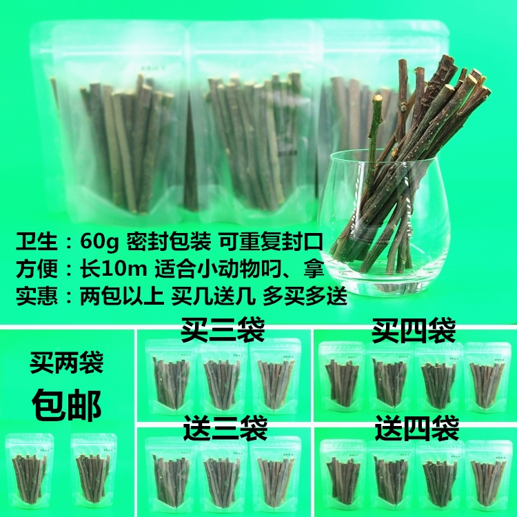 Log Apple Branches Grinding Tooth Hamster Hamster Rabbit Dragon Cat Guinea Pig Squirrel Squirrel 60g 2 Bags Up