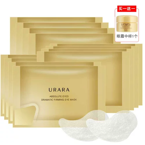 Youlai Vitality, золотые глаза, плотная маска для глаз 5,5 г (2 таблетки в нем)*12 упаковки 130