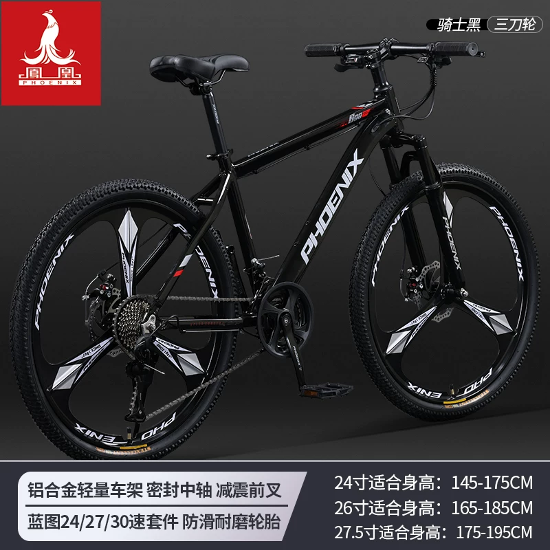 П причине off-road bike disc brake...
