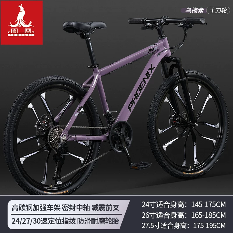 П причине off-road bike disc brake...