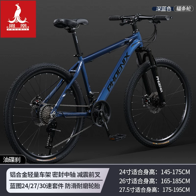 П причине off-road bike disc brake...