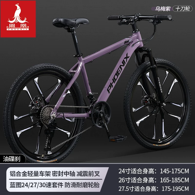 П причине off-road bike disc brake...