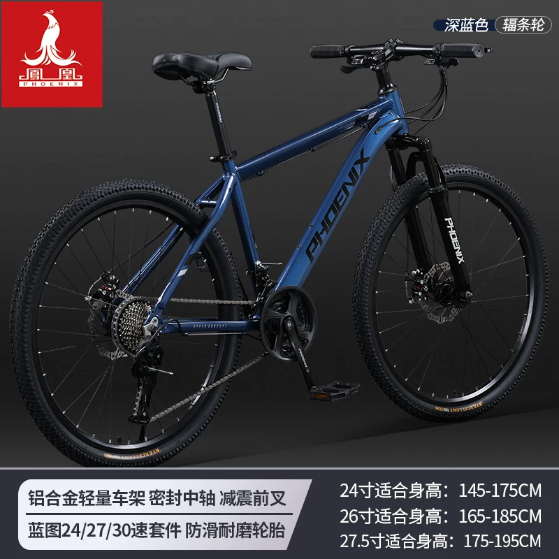 П причине off-road bike disc brake...