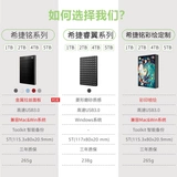 Seagate Seagate Mobile Hard Disk 5t крупный вариант жесткого диска 2TB Computer Mac High -Speed ​​USB3.0 Внешний PS4 Game Koi 4T Внешний дизайн картины 1t Дизайнер рисования. Пользовательский жесткий диск 2t