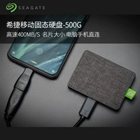 SEAGATE SEAGATE SOLID -State Mobile Hard Disk 500G High -Speed ​​USB3.0 Apple Computer Typec Mobile Non -1T Solid Hard Drip PSSD Внешний PS4 Game SSD Внешний 500G Подготовка скровиров