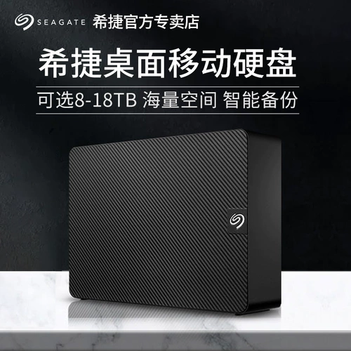 Seagate Mobile Hard Disk 3.5 -INCH Внешний механизм