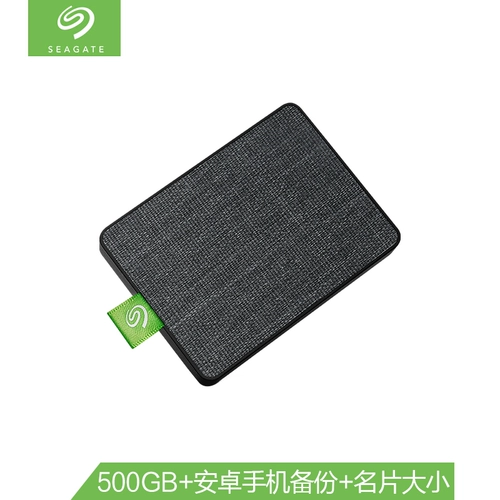 SEAGATE SEAGATE SOLID -State Mobile Hard Disk 500G High -Speed ​​USB3.0 Apple Computer Typec Mobile Non -1T Solid Hard Drip PSSD Внешний PS4 Game SSD Внешний 500G Подготовка скровиров