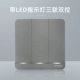 Xishang Ash Three -Open Dual Control (с светодиодным светом индикатора)