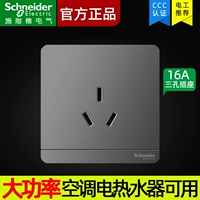 Shin Shang Grey 16a три отверстия