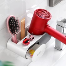 Hair Dryer rack non-perforated bathroom storage shelf toilet toilet wall-mounted hair dryer wind pipe hanger