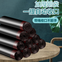 Wash bag rope thickening large-capacity garbage bag household kitchen flat plastic waste bag disposable