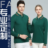 Лонгслив, хлопковая футболка polo для работы, делается под заказ, с печатью вашего логотипа