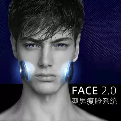 Face slimming artifact Men's special thin masseter muscle national face face slimming instrument Nasolabial folds fat-dissolving v face thin double chin artifact