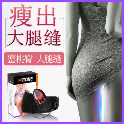 Buttock artifact lazy thin leg lean butt training hip hip hip hip fitness massager