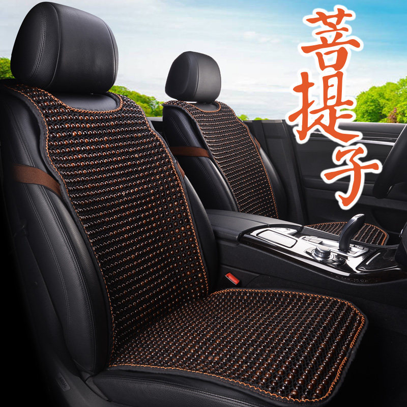 Bodhizi car seat cushion summer small waist full car cover single rear row long cushion leaflet master driving semi-chartered car seat cushion