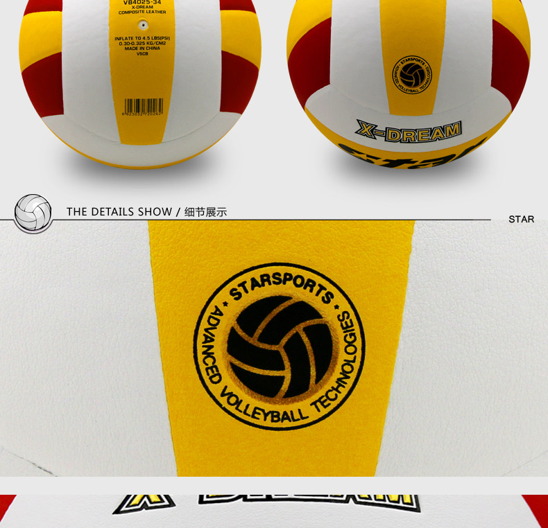 Ballon de volley-ball - Ref 2015696 Image 5