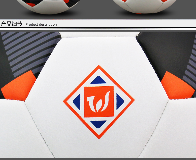 Ballon de foot - Ref 5765 Image 6