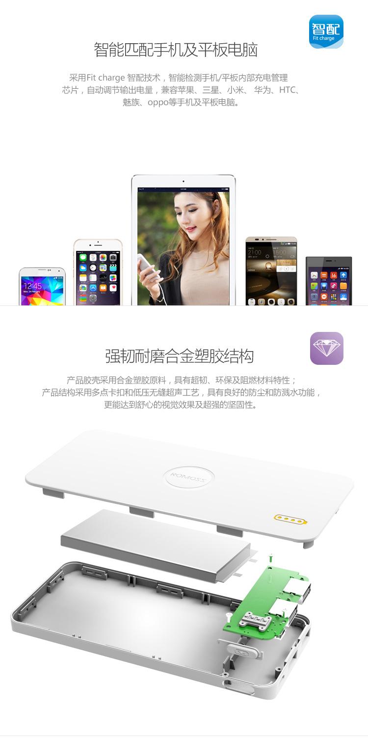 ROMOSS / Roman Shi sạc pin 5000 mAh dung lượng nhỏ và điện thoại di động sạc nhanh chính hãng