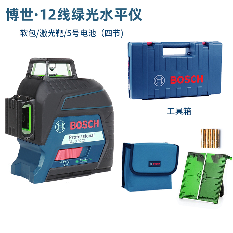 Bosch infrared gradienter GLL3-15 5-50 laser stride gauge 5 Line 12 line green laser gradienter