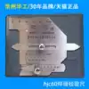 Changzhou Huagong welding inspection ruler Weld ruler Weld gauge HJC40 angle gauge Welding ruler detection ruler hjc60