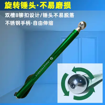 Rotary hammer Empty drum hammer Inspection hammer Telescopic drum hammer House inspection rod House inspection tool hammer wear-resistant stainless steel