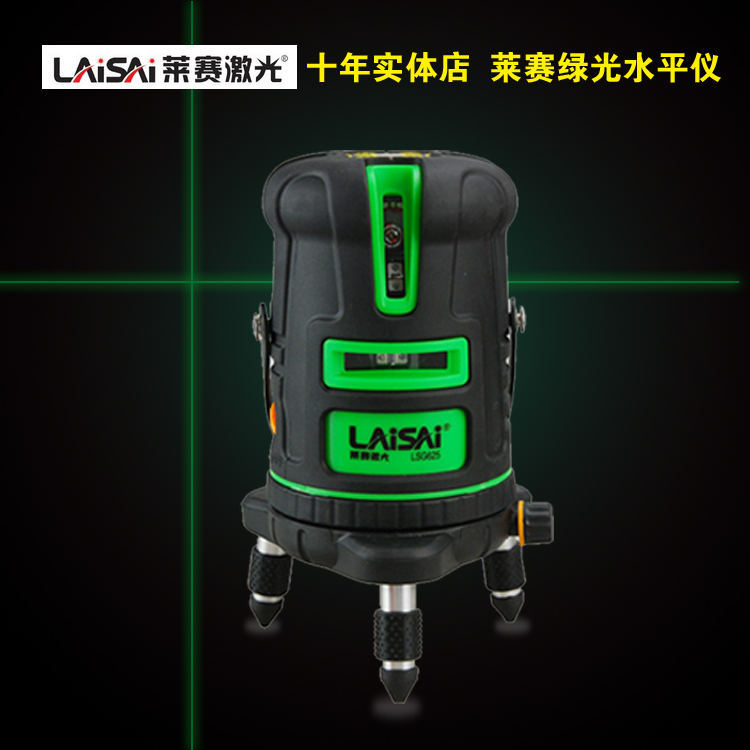 LAISAI green light level meter 2 lines 3 lines 5 lines 1 point strong cursor line meter Ultra-bright green laser can play slashes