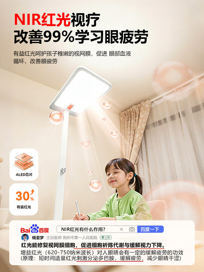 Desk Lamp for Eye Protection, Dedicated for Studying, Children's Homework Writing Desk, Full-Spectrum Standing Floor Lamp for Reading, Prevents Myopia