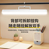 Desk Lamp, Dormitory Bed Lamp, Cool Lamp for College Students, Magnetic Sleep Hanging Lamp, Curtain with Hook, Night Light