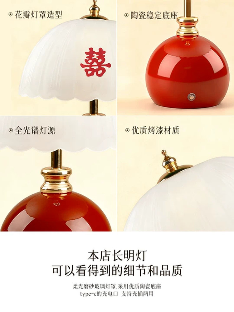 New Everlasting Lamps for Weddings, a Pair of Bedroom Bedside Lamps, Dowry Table Lamps, Retro High-End Wedding Room Rechargeable Festive Lamps