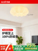 Cream-Style Ceiling Lamp, Living Room Main Light, Bedroom, Dining Room, Study Lamp, Cloud Pumpkin Lamp, Modern Simple Zhongshan Lighting Fixtures