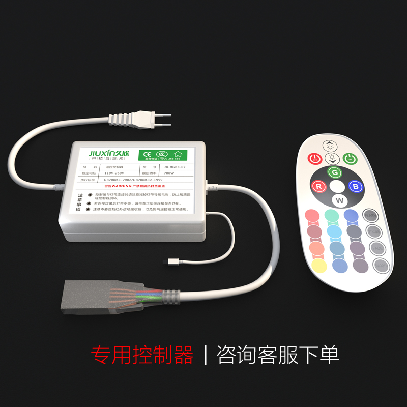 Dyuhin Bluetooth controller rgb light with controller color-changing infrared led seven color remote control plug fire bull