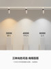 Surface-Mounted Track Light Led Spotlight for Catering and Clothing Stores, Commercial Use, Ultra-Bright Cob Rail Background Wall Fill Light, Ambient Lighting