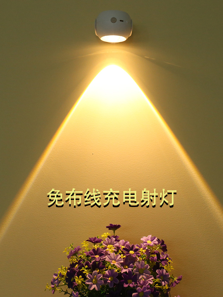 Sunset Lamp Human Body Sensor Rechargeable Spotlight No-Wiring Night Light Home Magnetic Wireless Living Room Background Wall Lamp